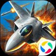 空战争锋下载