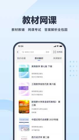 考途下载