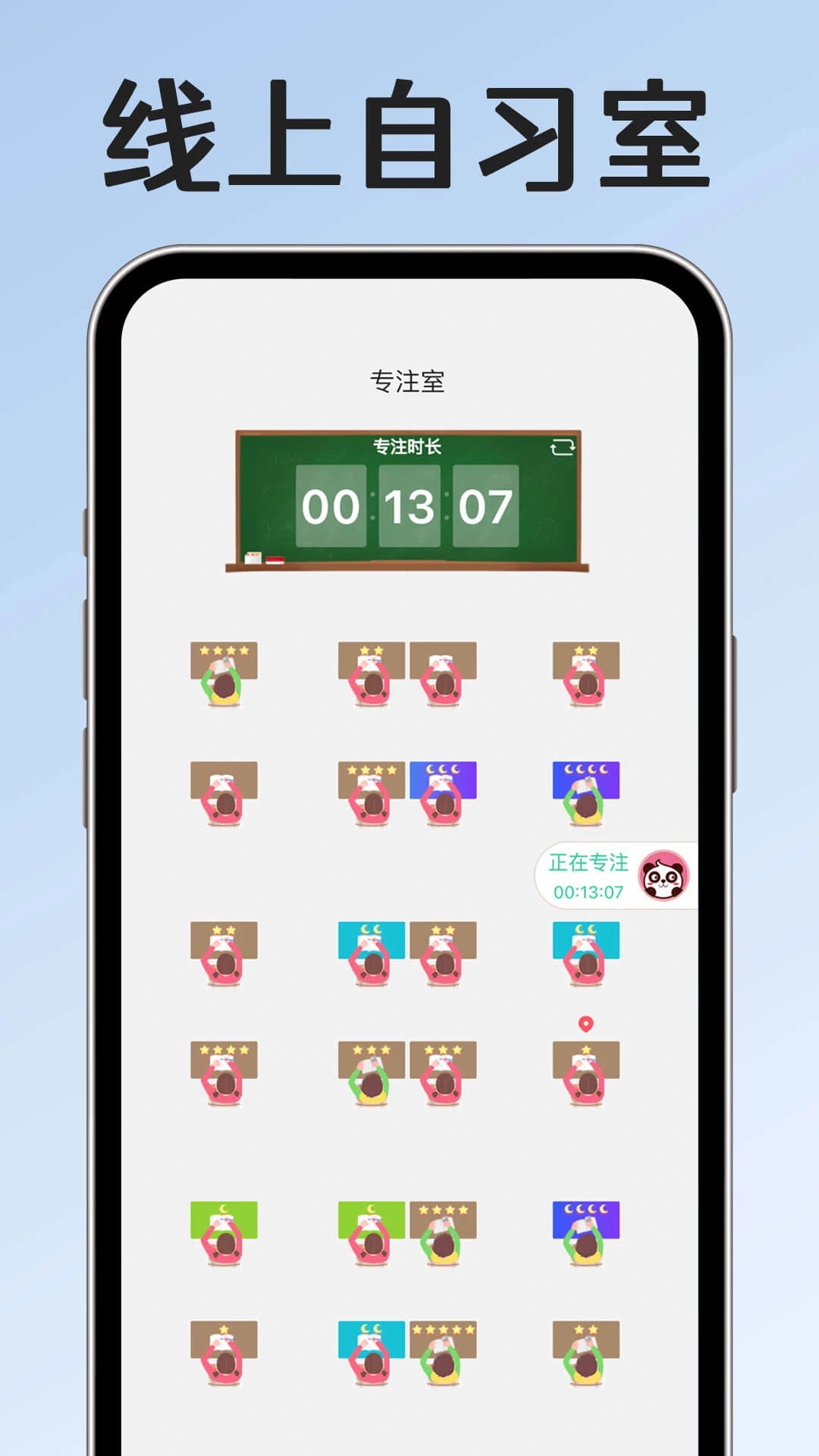 小光芒app