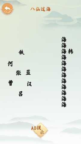 眼力考验大比拼