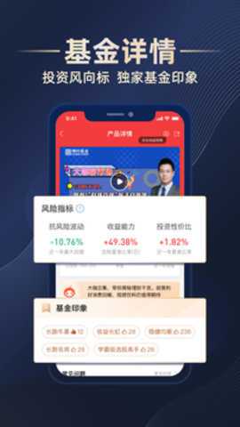 博时基金下载