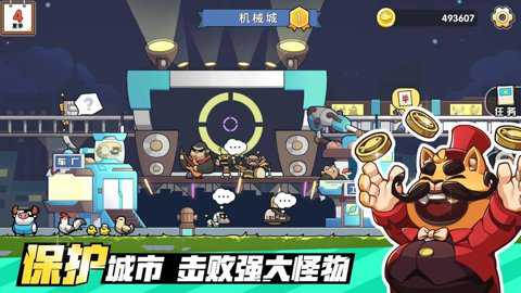 小猫的移动货仓下载