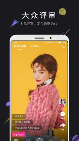 茄子短视频