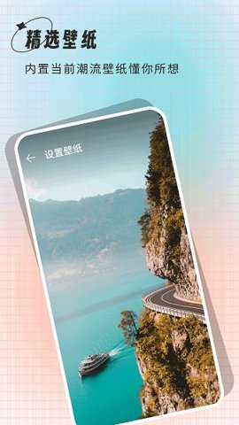 克拉壁纸下载