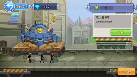 火柴人战争枪战精英下载