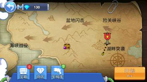 火柴人战争枪战精英下载