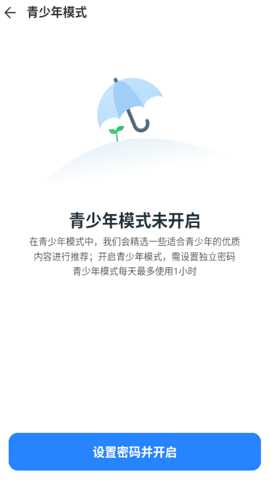 乐刷免费短剧