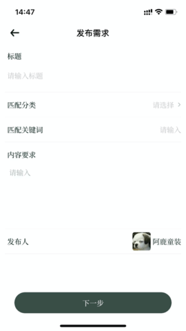 雅商汇荟下载