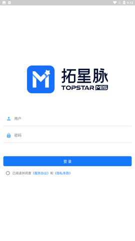 拓星脉app官方版
