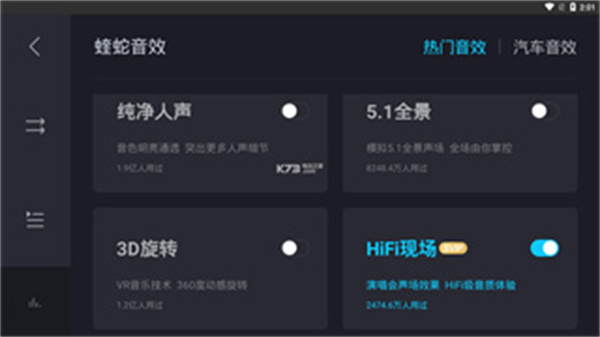 酷狗音乐车机版2025最新版下载