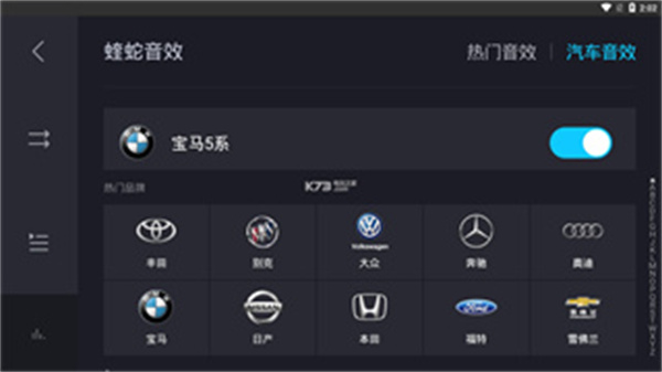 酷狗音乐车机版2025最新版下载