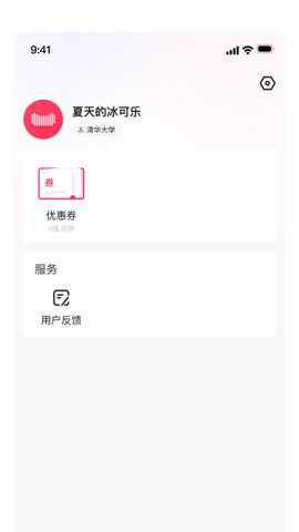 天猫校园超市app官方版下载