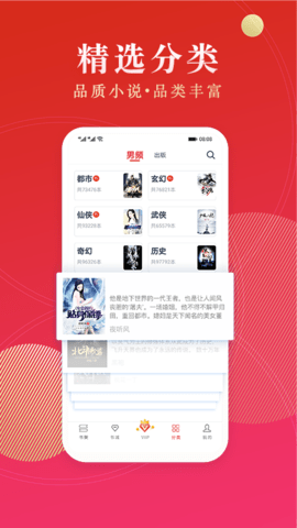 点众阅读免费版下载