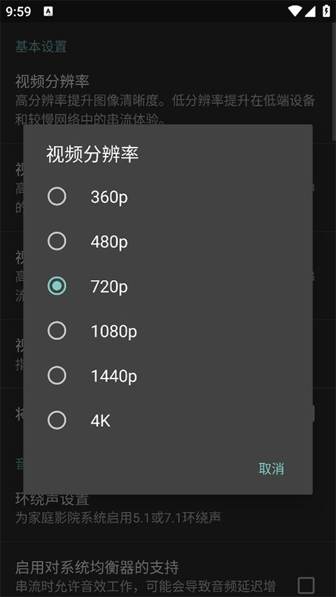 moonlight串流官网版