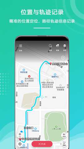 外业精灵卫星地图