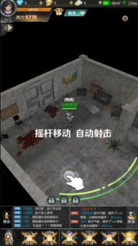 超能失控者下载