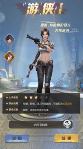 超能失控者下载