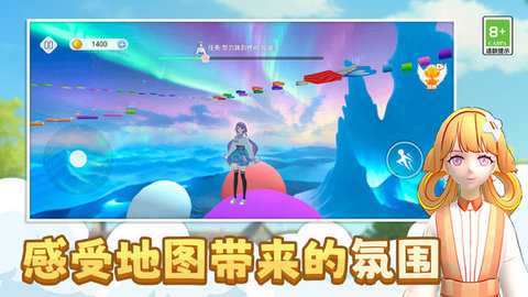 青春跑酷挑战下载