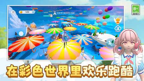 青春跑酷挑战下载