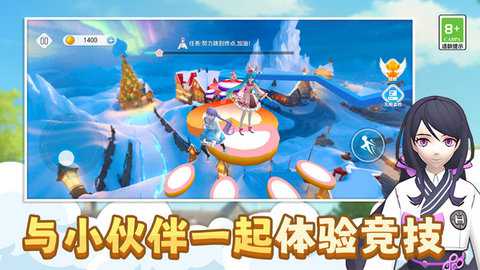 青春跑酷挑战下载