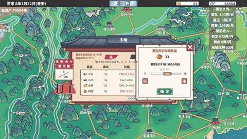四海一商下载