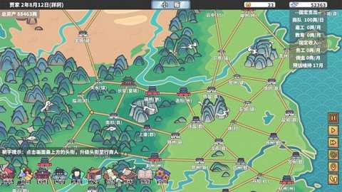 四海一商下载
