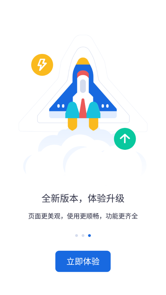河北人社app官方新版本
