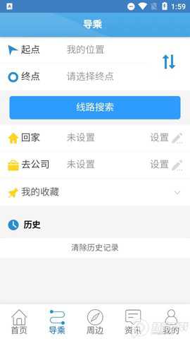 扬州掌上公交