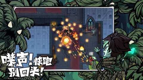 无尽探险队下载