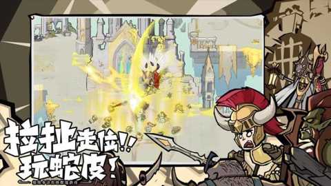 无尽探险队下载