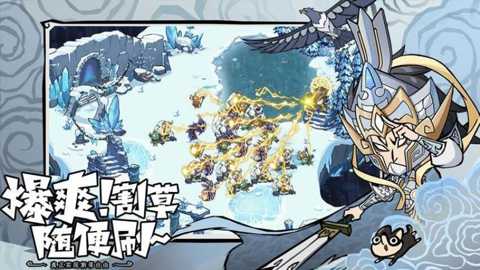 无尽探险队下载