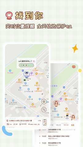 MeYou软件
