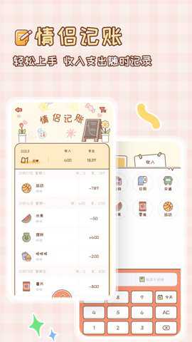 MeYou软件