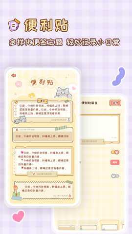MeYou软件