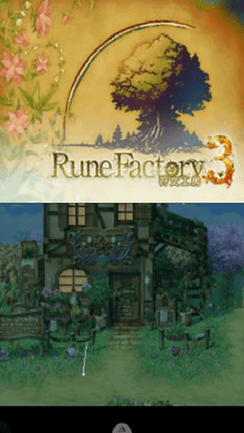 符文工房3重置豪华版