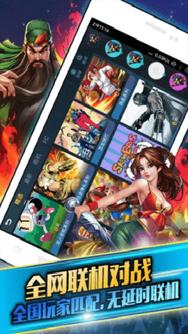 啪啪游戏厅下载