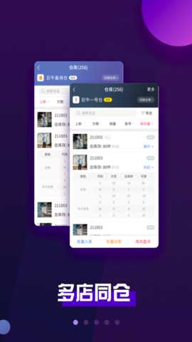 巨牛旺铺