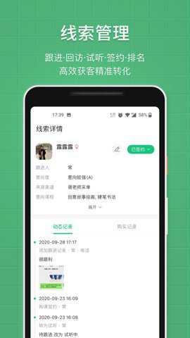 教务宝
