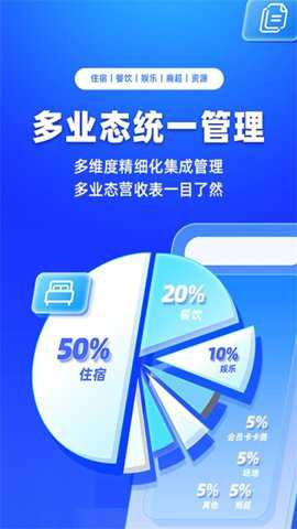 订单来了下载