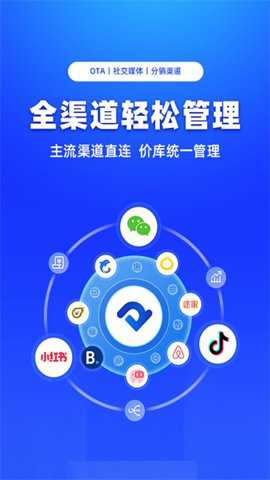 订单来了下载