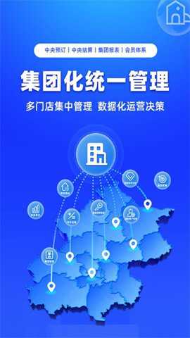 订单来了下载