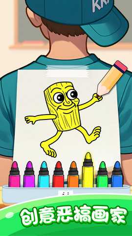 童画涂色乐园下载