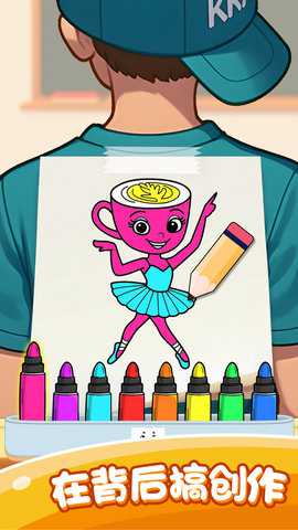 童画涂色乐园下载