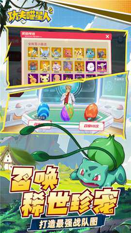 功夫喵星人0.1折下载