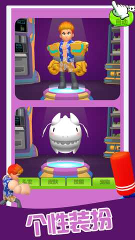 健身活力挑战赛下载