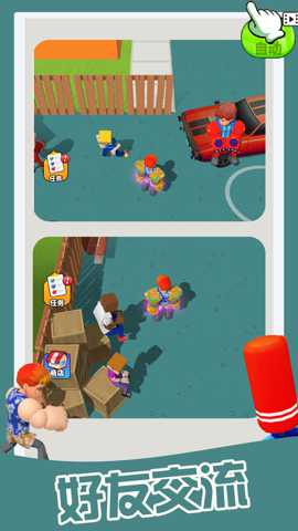 健身活力挑战赛下载