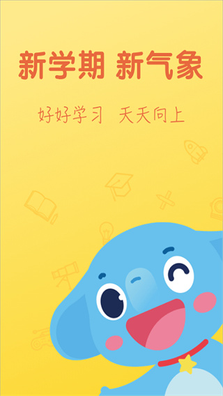 小盒家长app