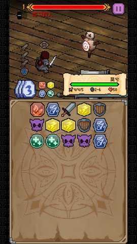 魔剑士对决汉化版