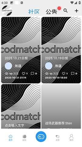 CODMATCH