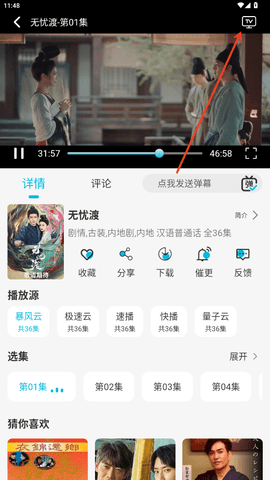 乐乐影视